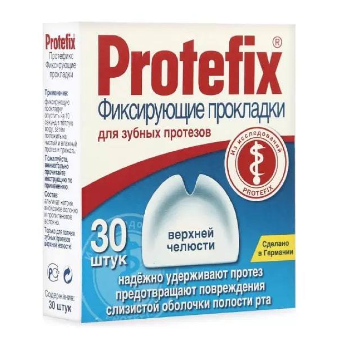 

Протефикс, прокладки