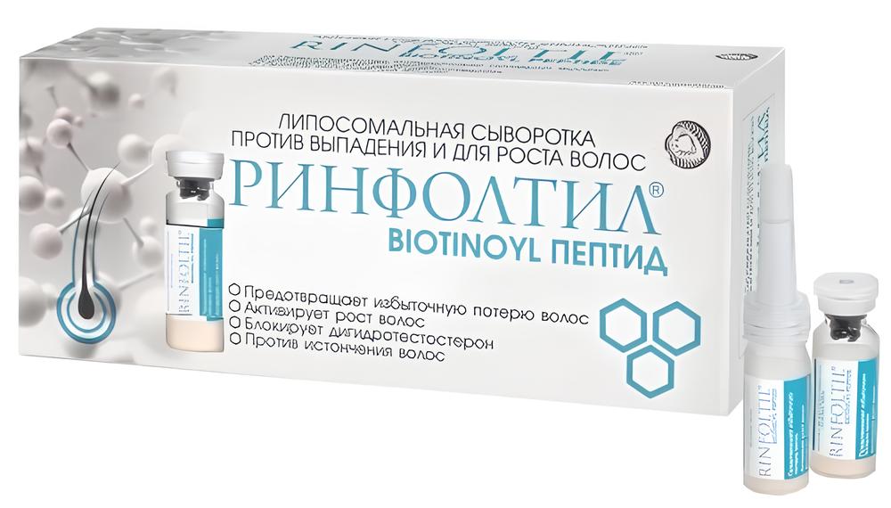 Ринфолтил Biotinoyl пептид Липосомал, сыворотка против выпадения и для роста волос, флакон 183 мг, 30 шт. сыворотка для роста волос densi solutions mb038800 100 мл