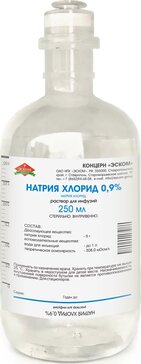Натрия хлорид раствор для инфузий 0,9% 250 мл фл 1 шт