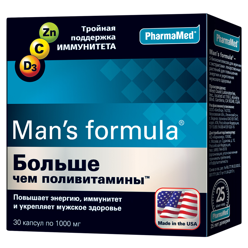 Man's formula Больше Чем Поливитамины, капсулы, 30 шт.