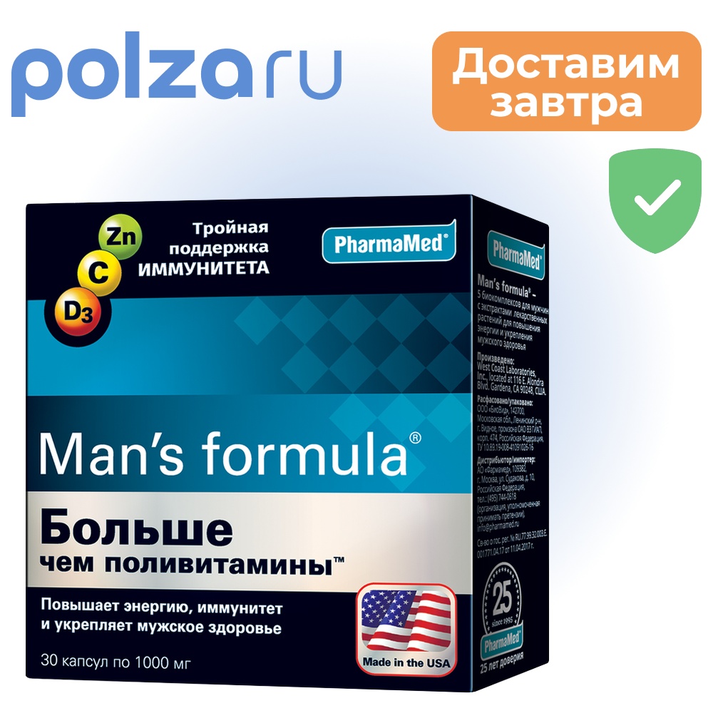 

Man's formula Больше Чем Поливитамины, капсулы, 30 шт.