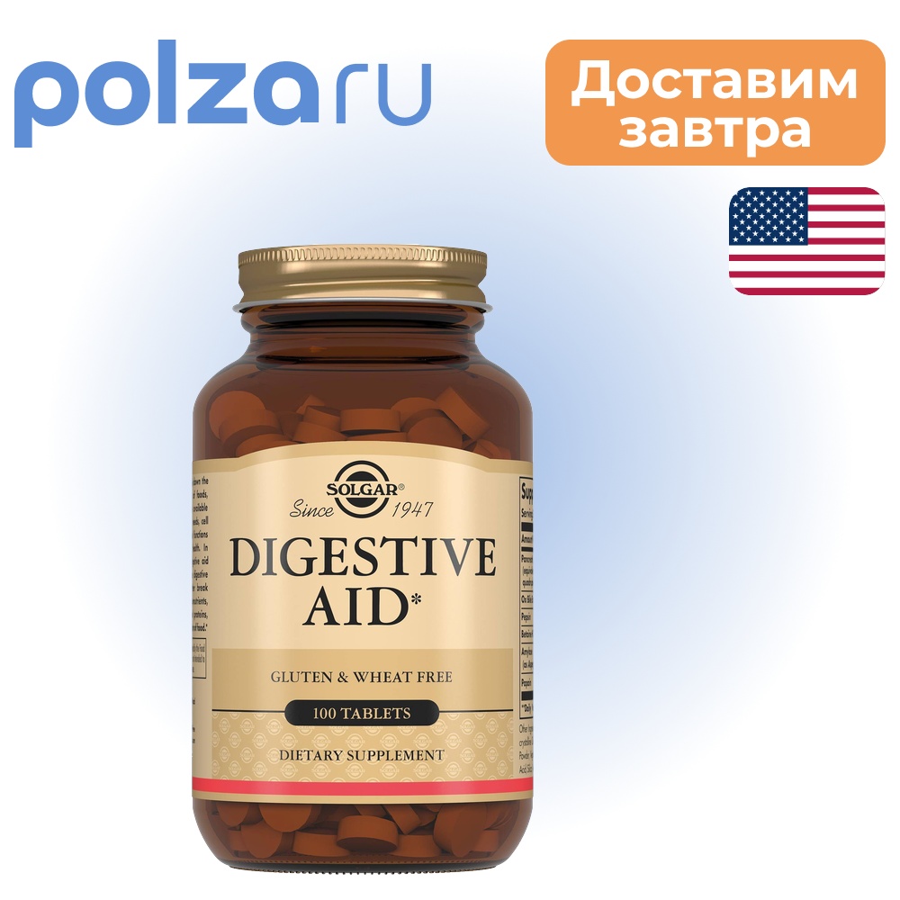 

Солгар Комплекс для пищеварения, таблетки, 100 шт.