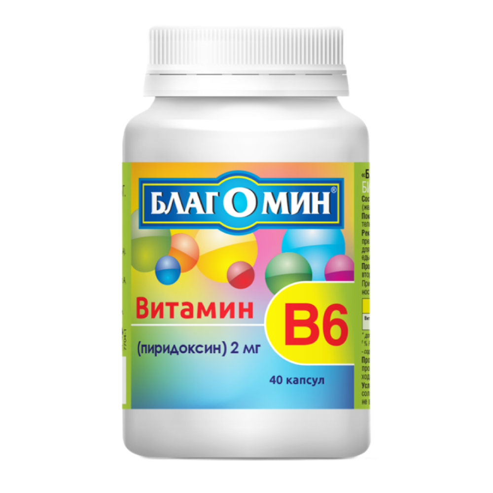 Благомин Витамин В6 (пиридоксин 2 мг), капсулы массой 0,25 г, 60 шт. elemax бад к пище железо соло капсулы массой 500 мг 60 таблеток