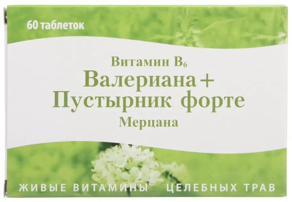 Мерцана таблетки 316₽