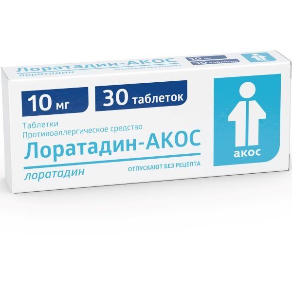 Лоратадин-Акос, таблетки 10 мг, 30 шт. валацикловир акос таблетки п о плен 500мг 40шт