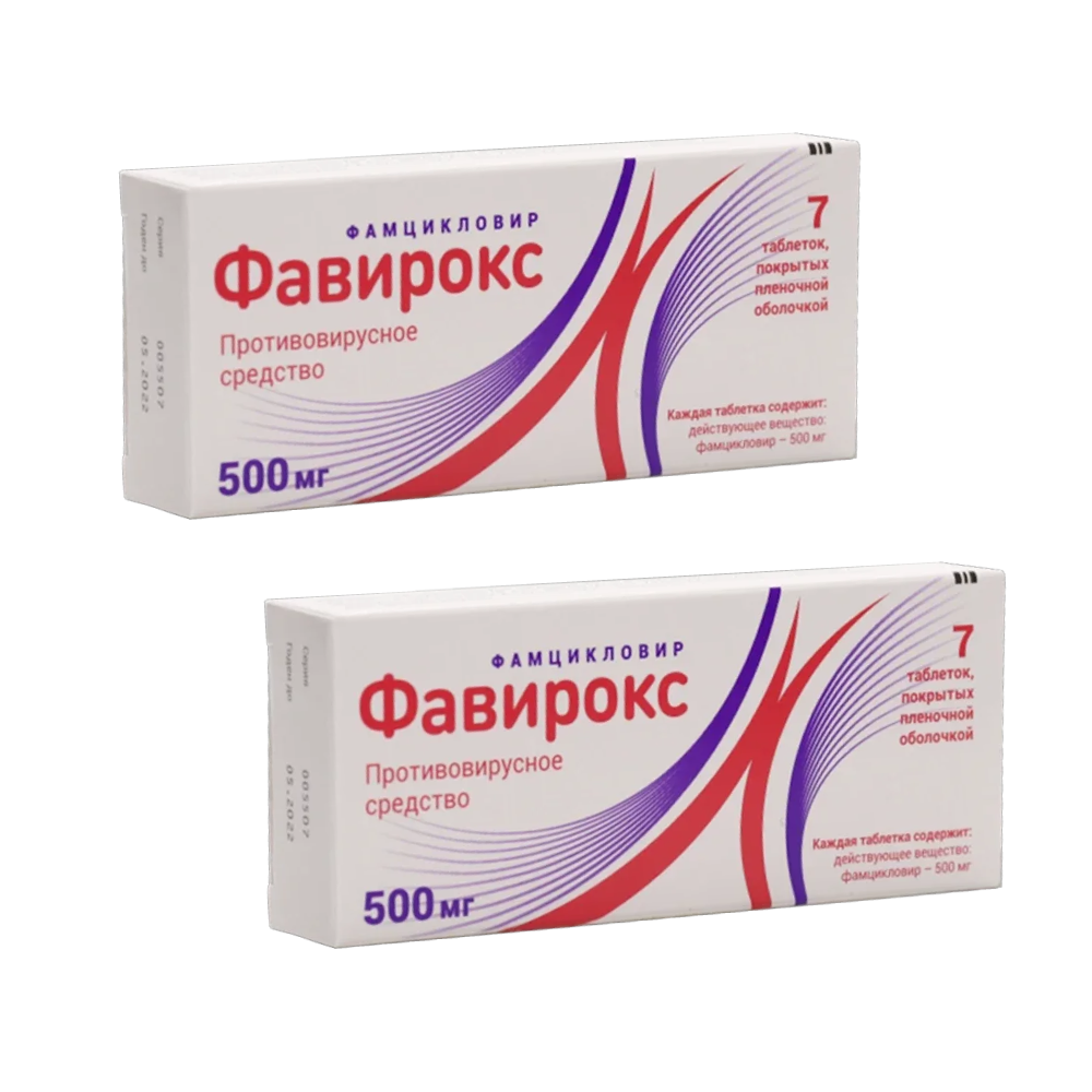 Фавирокс для кошек