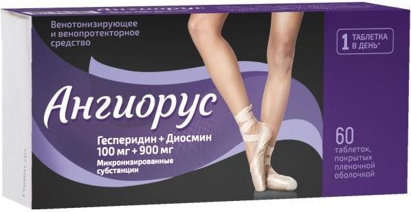 

Ангиорус, таблетки, 100 мг+900 мг