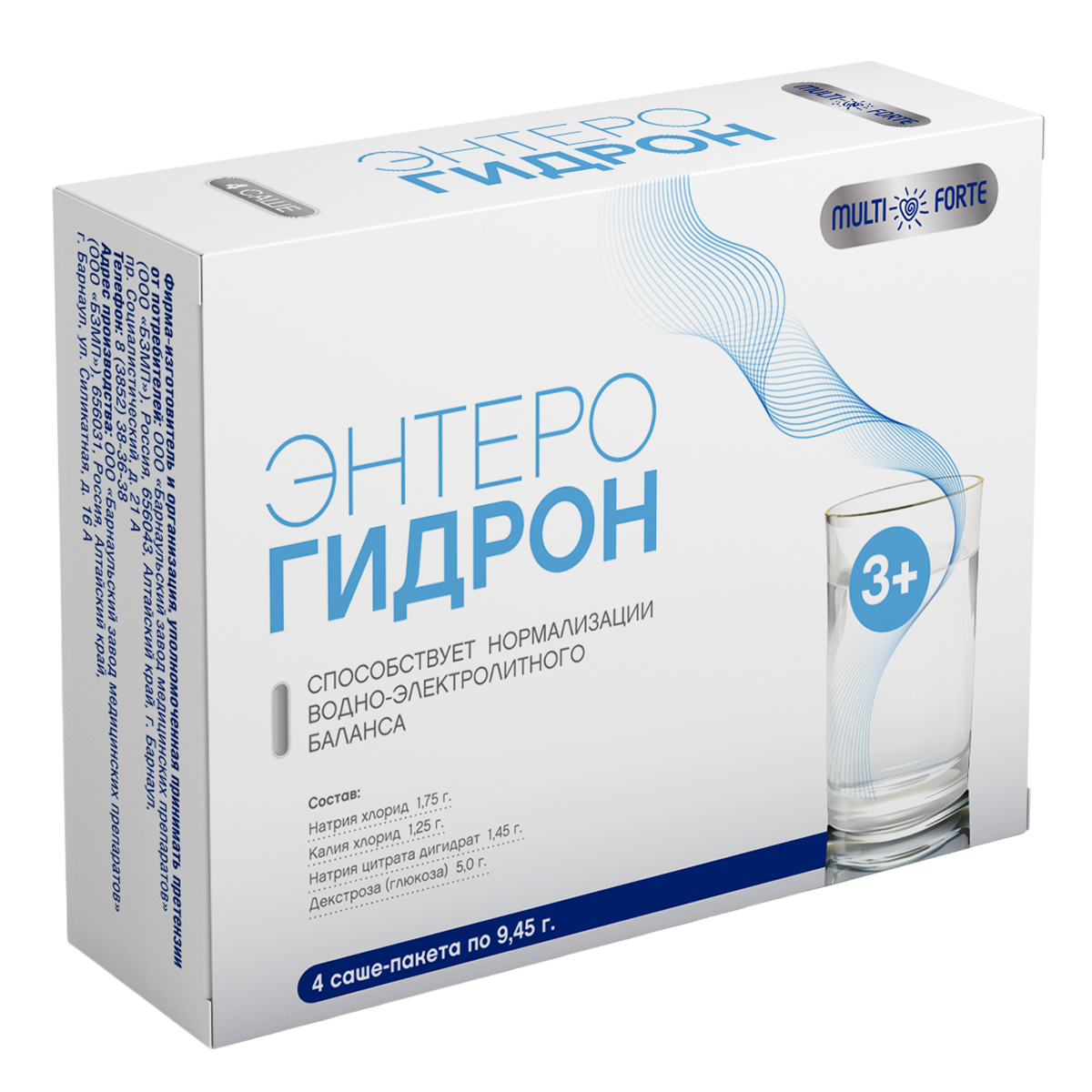 Энтерогидрон ComForte регидратационный комплекс, порошок саше 9.45 г, 4 шт.