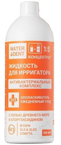 

Waterdent, жидкость для ирригатора Антибактериальный комплекс, 500 мл