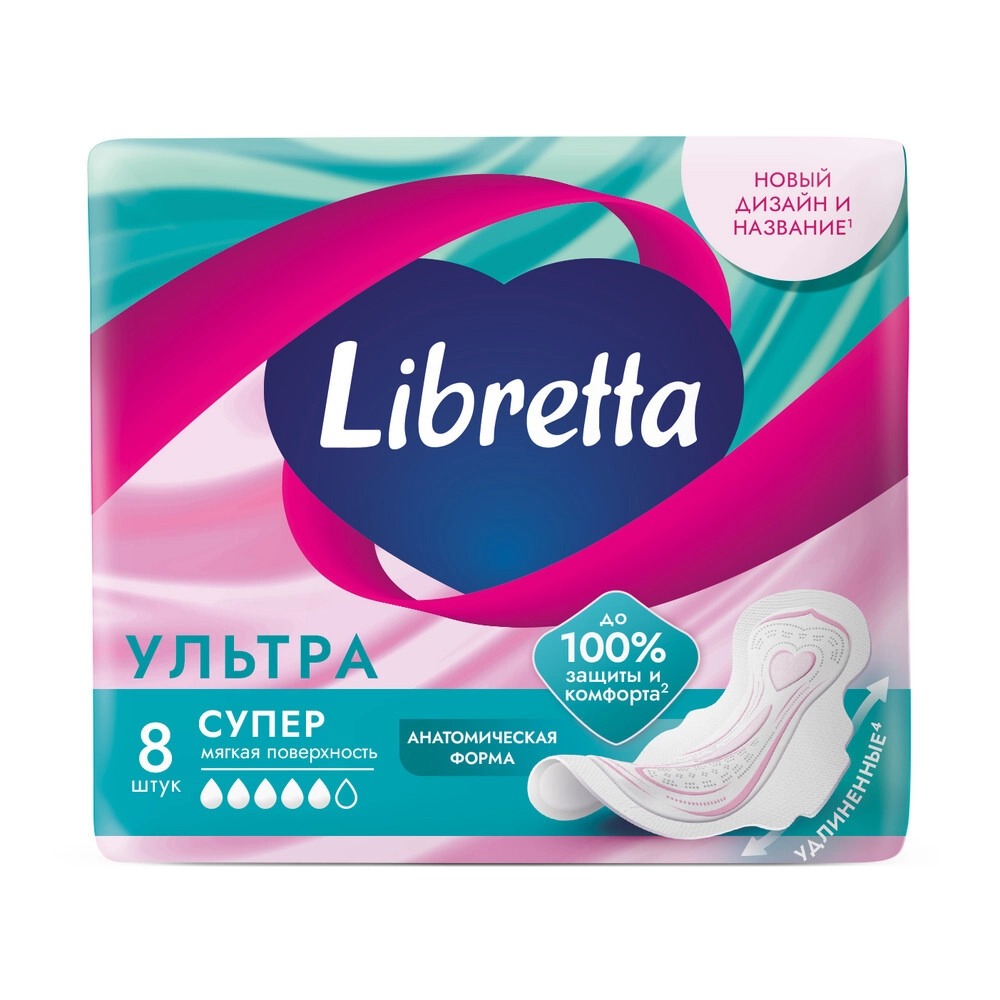 Libretta, прокладки