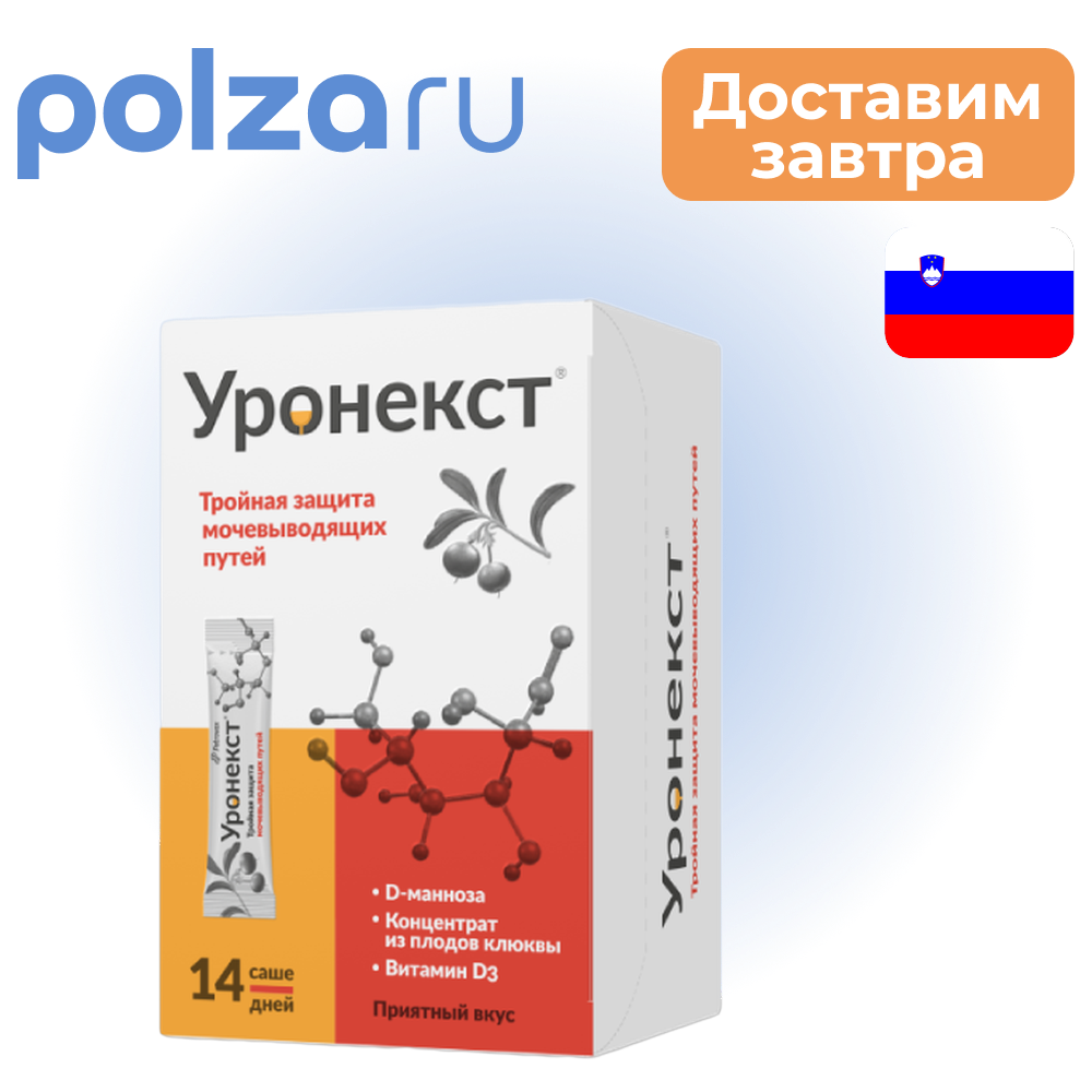 

Уронекст, порошок, саше 2,6 г, 14 шт.