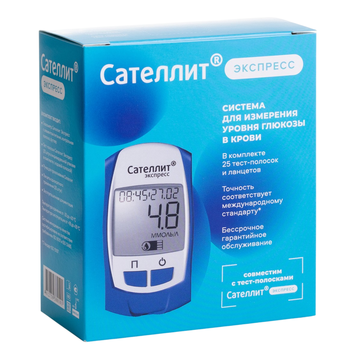 Глюкометр Сателлит Экспресс портативный ПКГ-03 (с полоской ПКГ-03)