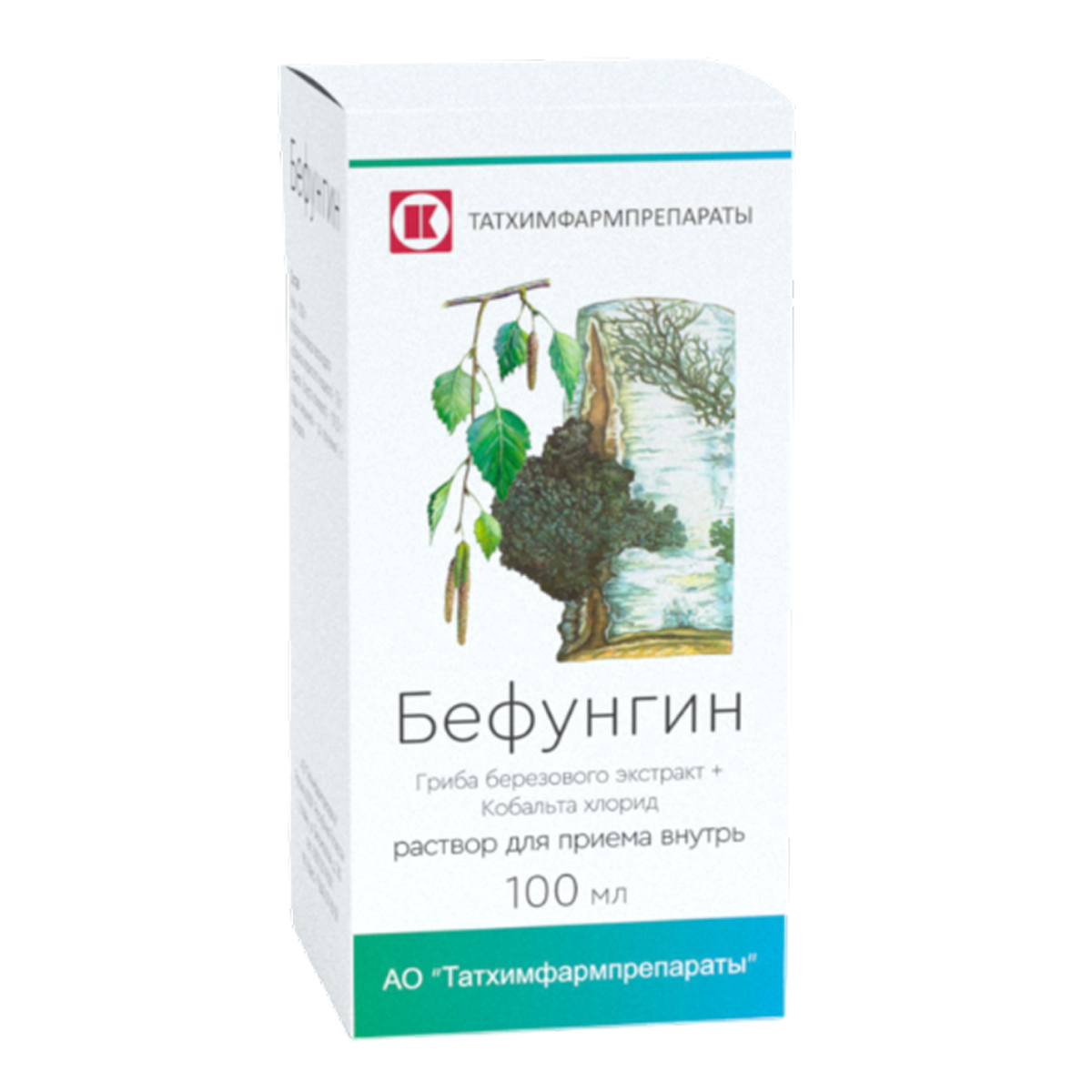 Бефунгин, раствор 100 мл, 1 шт.