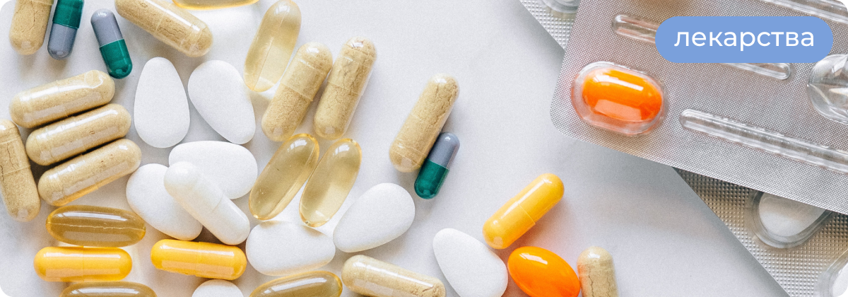 Эти таблетки могут убить вас: 10 популярных лекарств, которые оказались неожиданно опасными