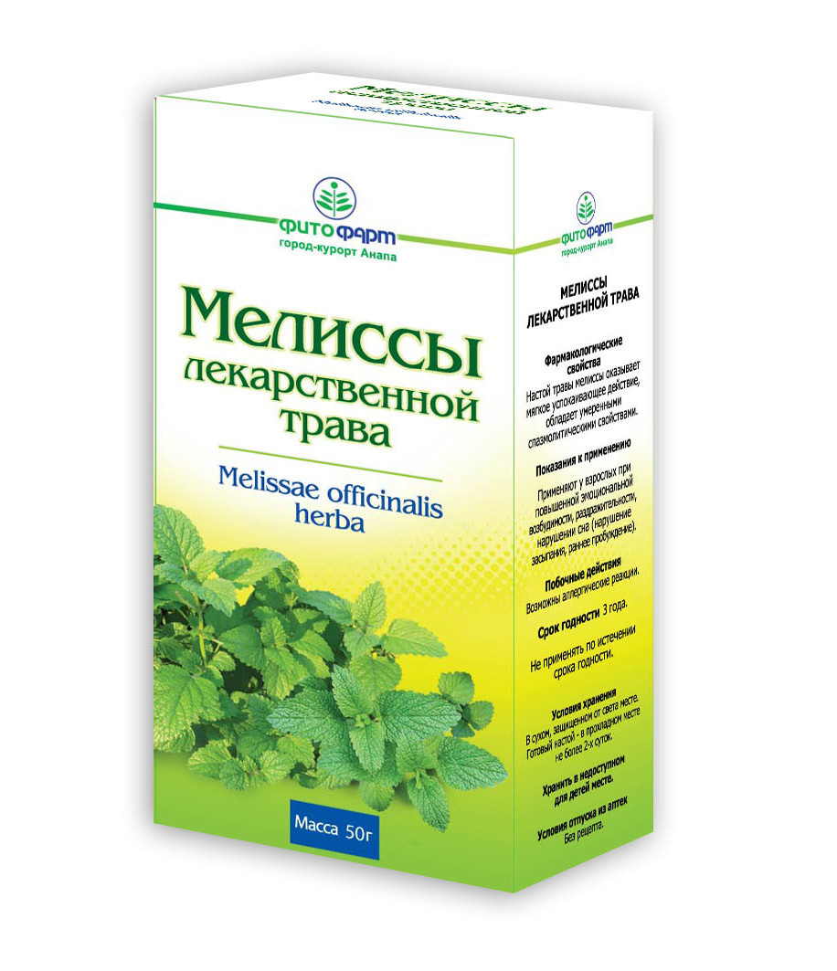 Мелиссы лекарственной трава, 50 г купить по цене 37 руб. в Москве,  инструкция, отзывы в интернет-аптеке Polza.ru