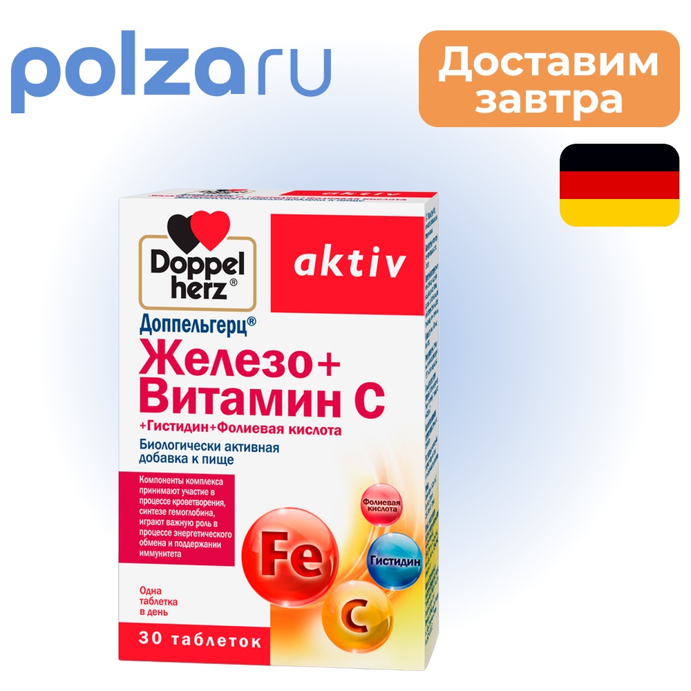 

Доппельгерц, таблетки, 200 мг+3 мкг+100 мг+0.3 мг+10 мг