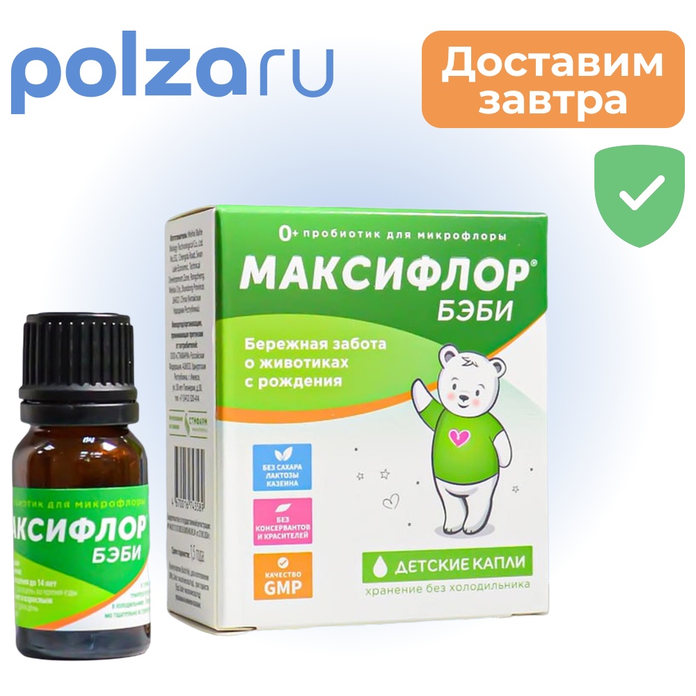 

Максифлор БЭБИ, капли флакон 5 мл