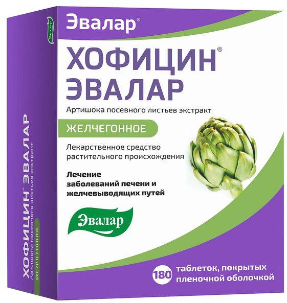 Хофицин Эвалар табл п/о плен 200 мг х180