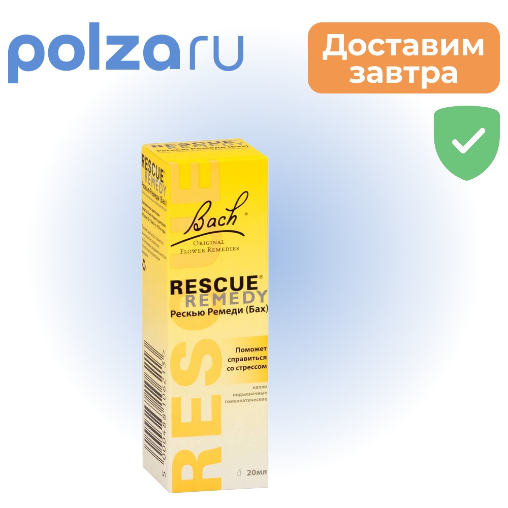 

Рескью Ремеди (Бах), капли 20 мл