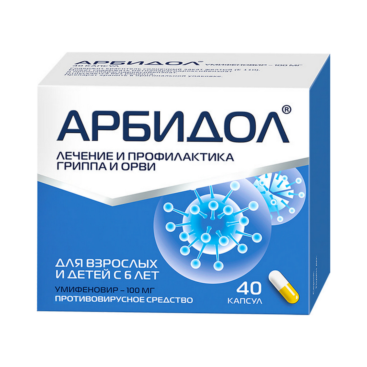 

Арбидол, капсулы 100 мг, 40 шт.