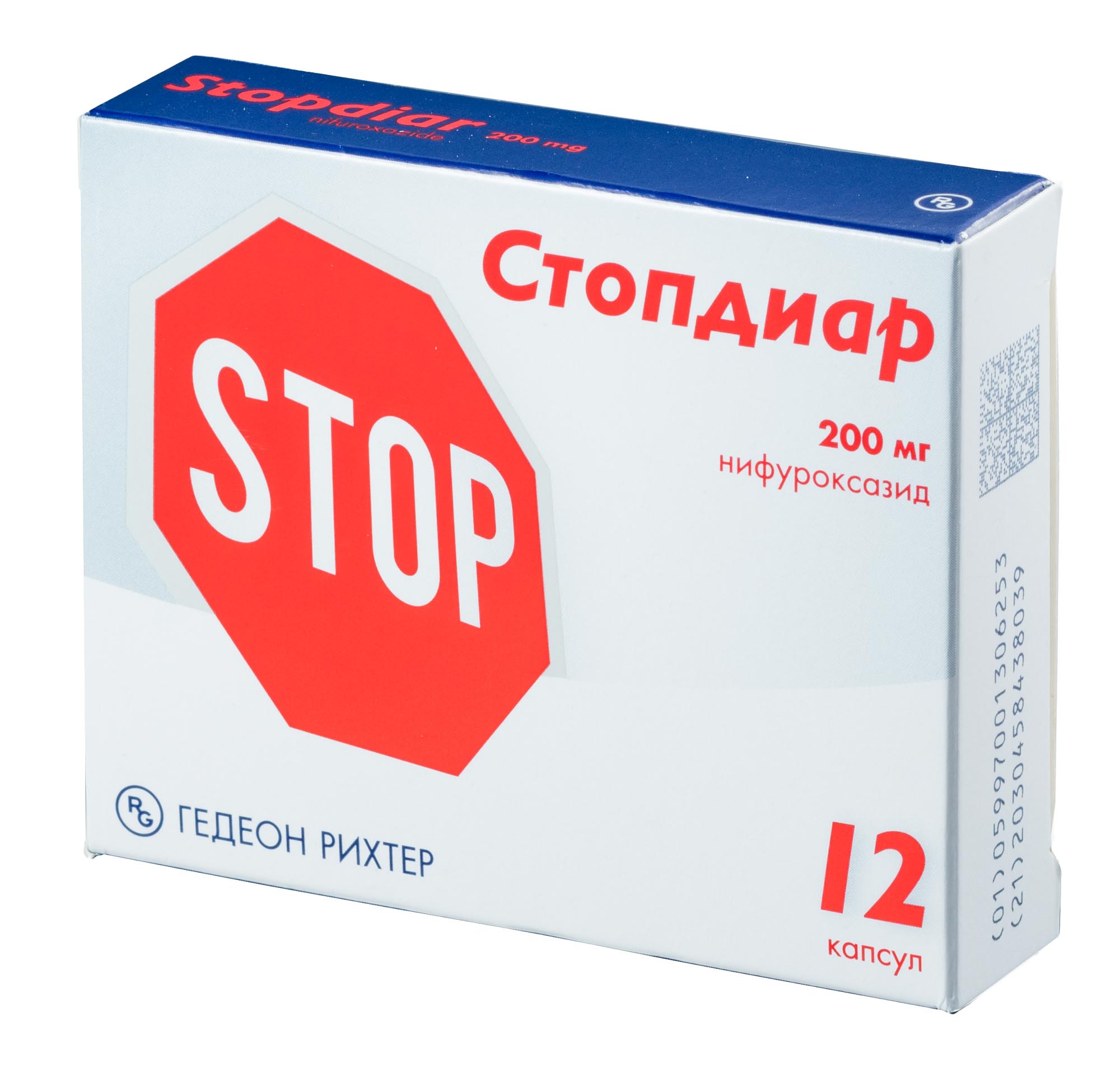 Стопдиар, капсулы 200 мг, 12 шт. москва 2042