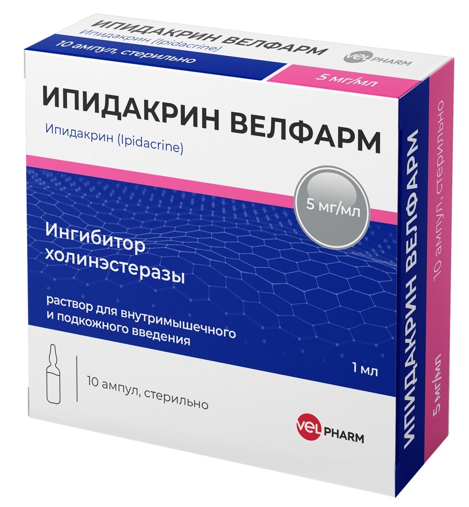 Ипидакрин Велфарм, раствор для внутримышечного и подкожного введения 5 мг/мл, ампула 1 мл, 10 шт. дротаверин велфарм раствор для в в и в м введ 20мг мл 2мл 10шт