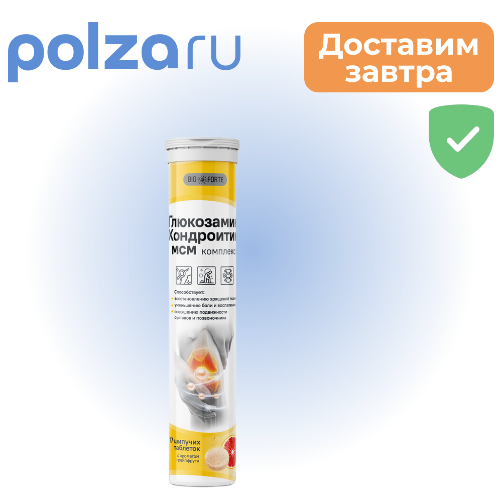

Глюкозамин Хондроитин МСМ BioForte, таблетки