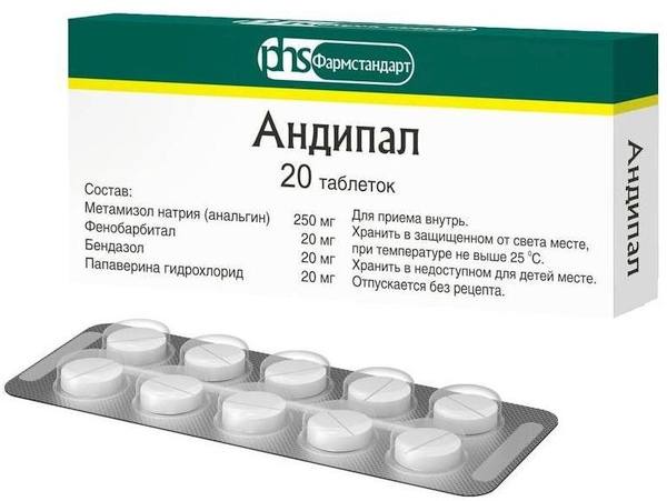 Андипал, таблетки, 20 шт. андипал авексима таб 20