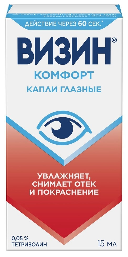 

Визин Комфорт, капли глазные 0.05%, флакон-капельница 15 мл