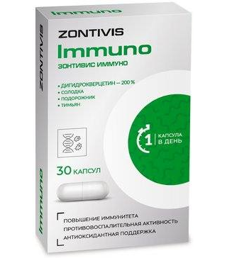 

Зонтивис Иммуно, капсулы, 30 шт.