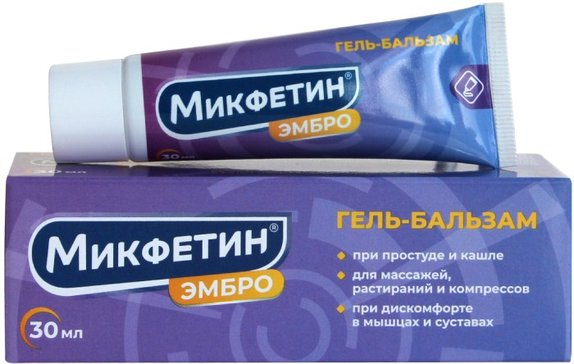 Микфетин Эмбро, гель-бальзам, 30 мл