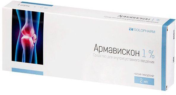 

Армавискон, раствор, 1%