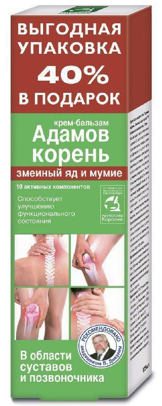 

Адамов корень, крем-бальзам для тела (змеиный яд и мумие), 125 мл