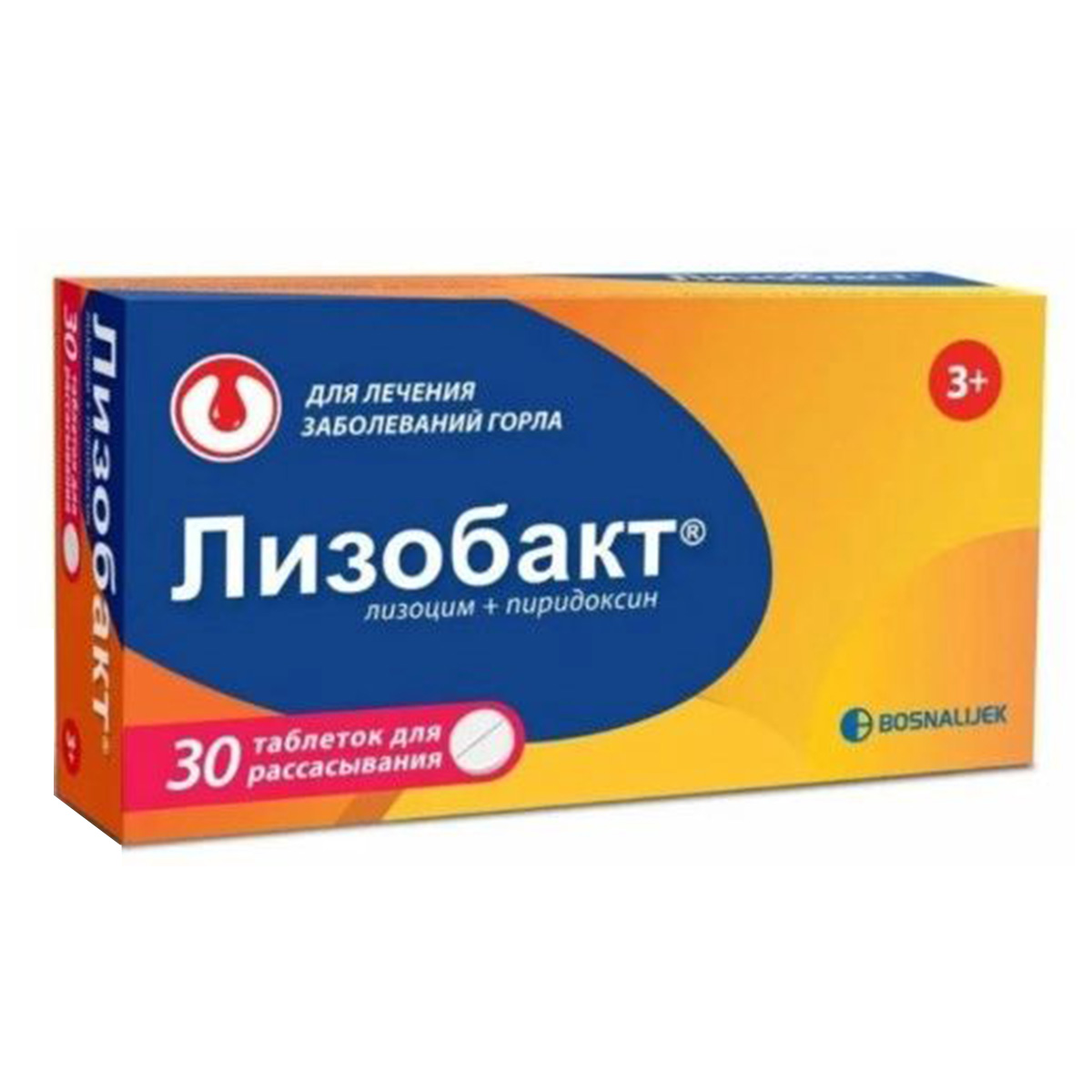 Лизобакт, таблетки для рассасывания, 30 шт.