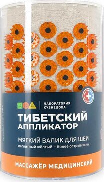 Валик массажный акупунктурный, массажер для шеи, желтый (более острые иглы), цвет ткани - натуральный лён Аппликатор Кузнецова