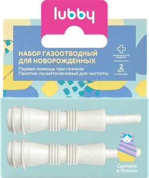 Lubby Трубка газоотводная одноразовая для новорожденных 2 шт 31124