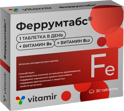 Феррумтабс таб 30 шт
