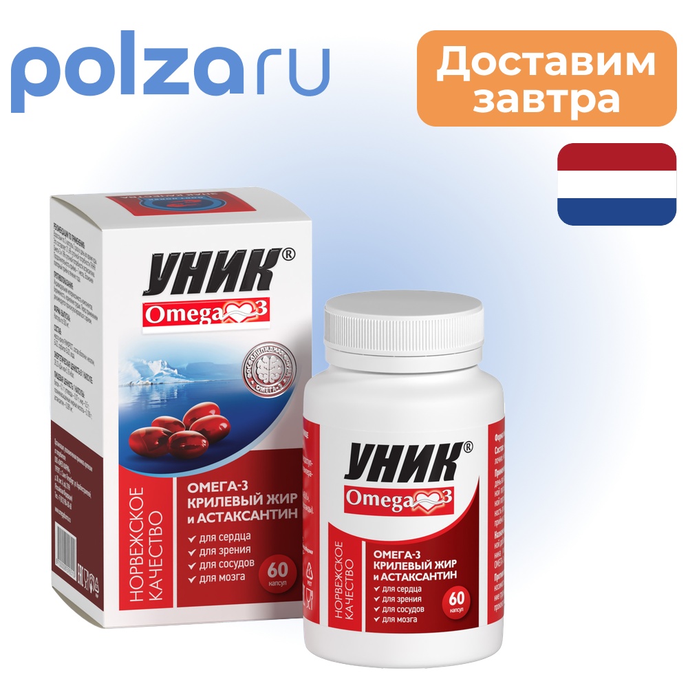 

Омега-3 Крилевый жир, капсулы, 60 шт.