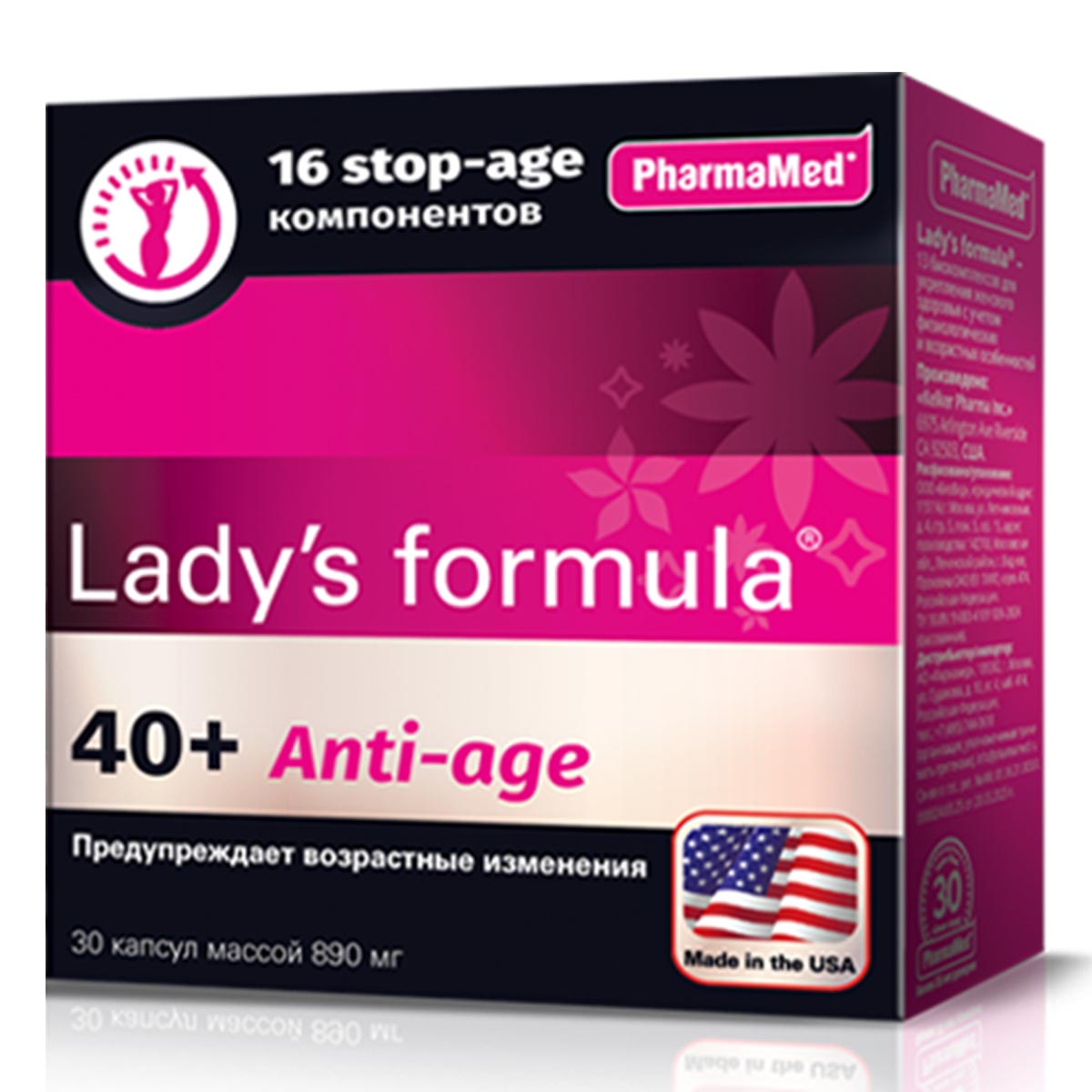 

Lady's formula 40+ Anti-Age, капсулы 890 мг, 30 шт.
