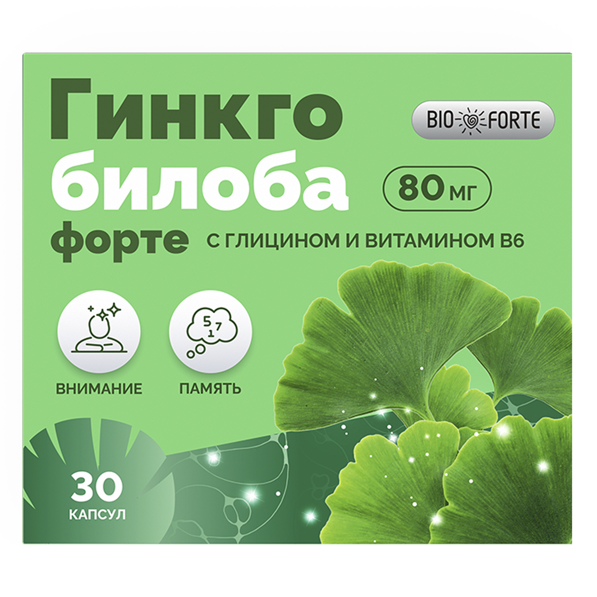 Гинкго Билоба ФОРТЕ+Глицин+Витамин В6 ComForte, капсулы массой 318 мг, 30 шт.