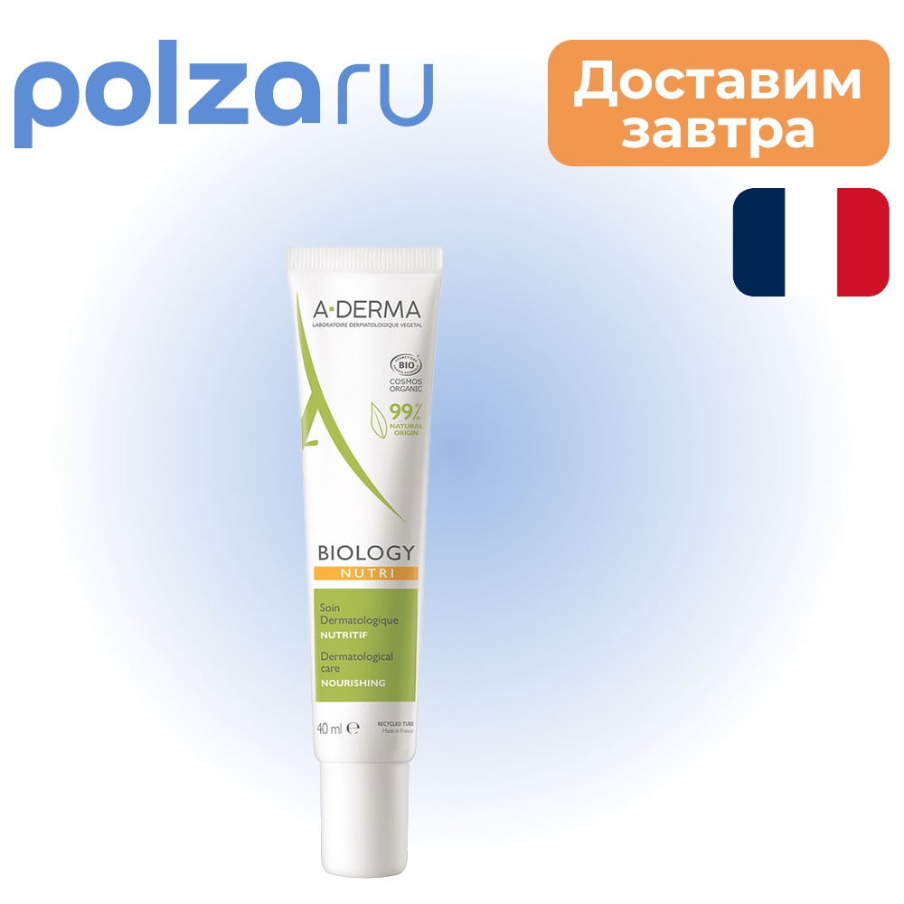 

A-Derma, крем