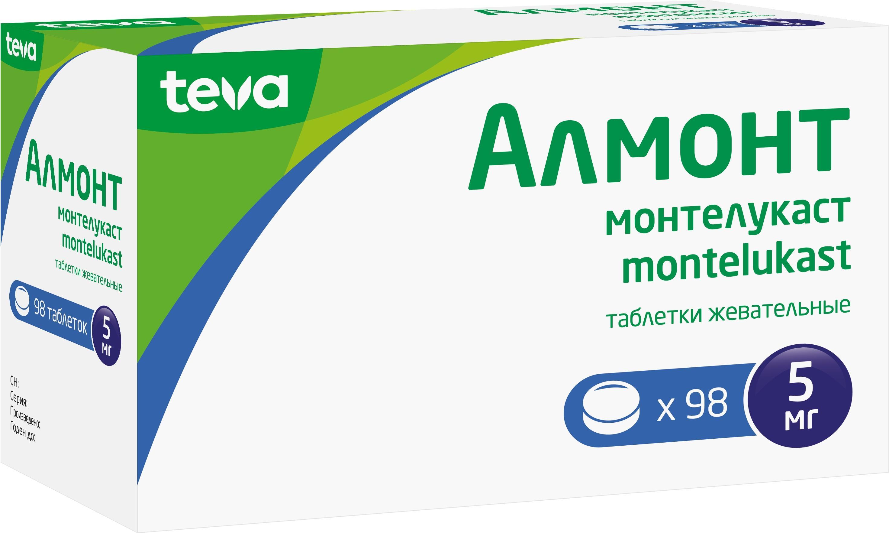 Алмонт, таблетки жевательные 5 мг, 98 шт. купить по цене в Волгограде,  инструкция, отзывы в интернет-аптеке Polza.ru