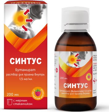 Синтус раствор для приема внутрь 1,5 мг/мл 200 мл