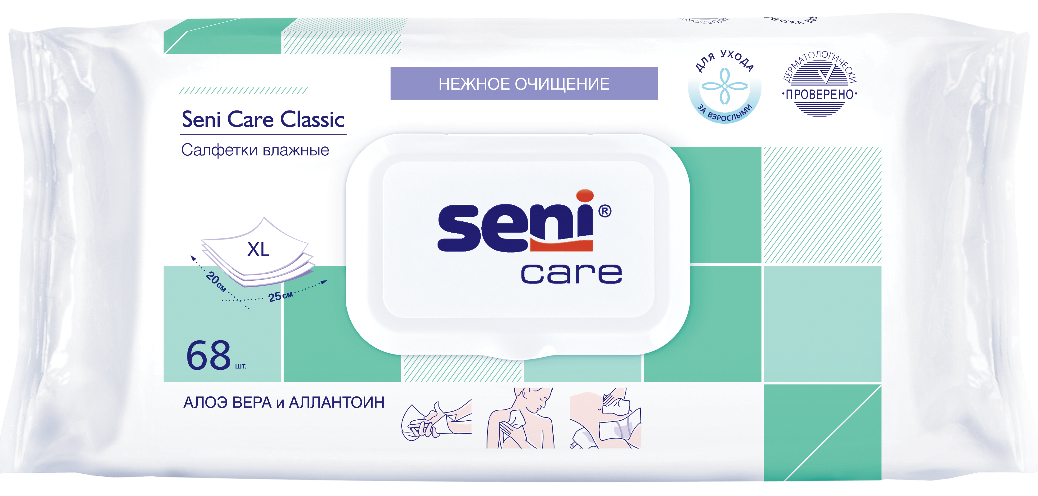 Seni Care Classic, салфетки влажные (алоэ вера и аллантоин), 68 шт. seni care пенка для мытья и ухода за телом 250 мл