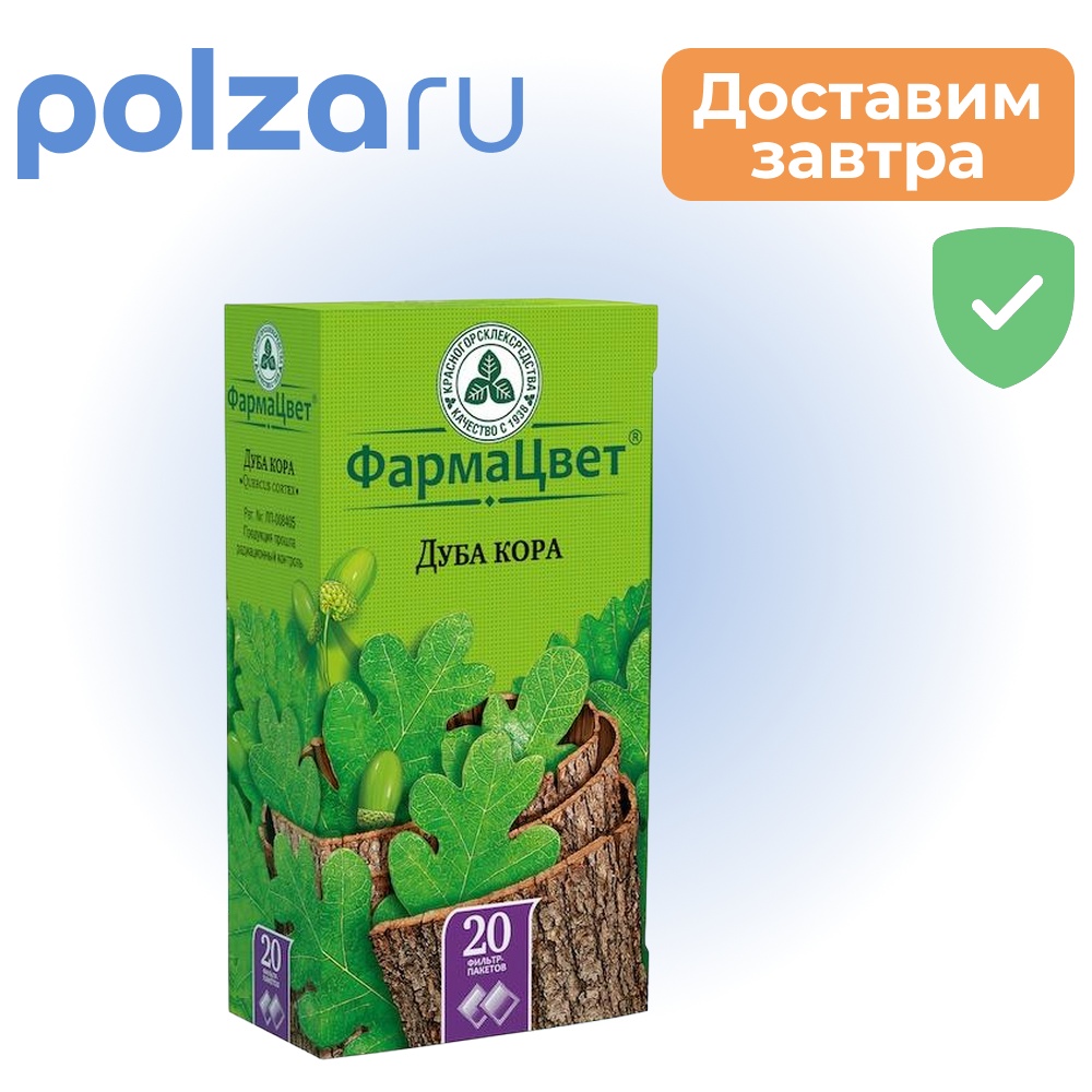 

Дуба кора, фильтр-пакеты 1,5 г, 20 шт,
