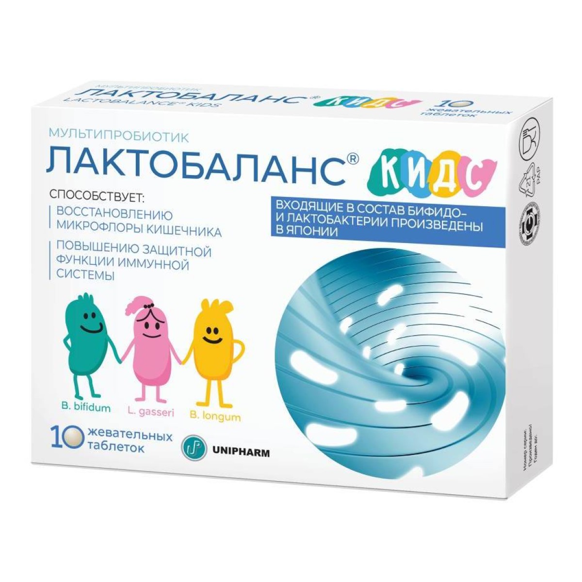 

ЛактоБаланс Кидс, таблетки жевательные 444 мг, 10 шт.