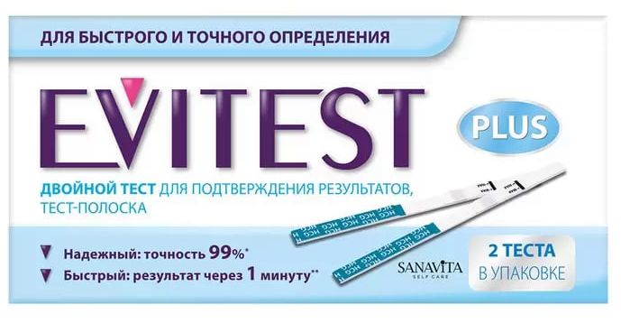 Тест на беременность Evitest, 2 шт. тест полоска для определения беременности evitest one 1 шт