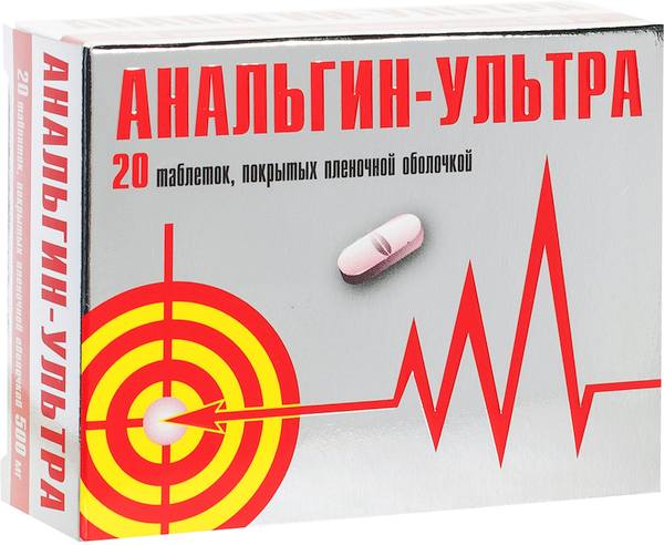 

Анальгин, таблетки, 500 мг