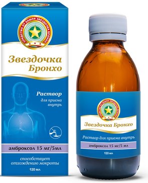 

Звездочка Бронхо, раствор 15 мг/5 мл, 120 мл