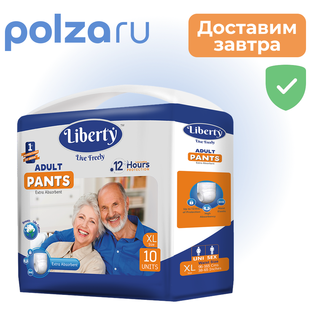 

Liberty, подгузники-трусики